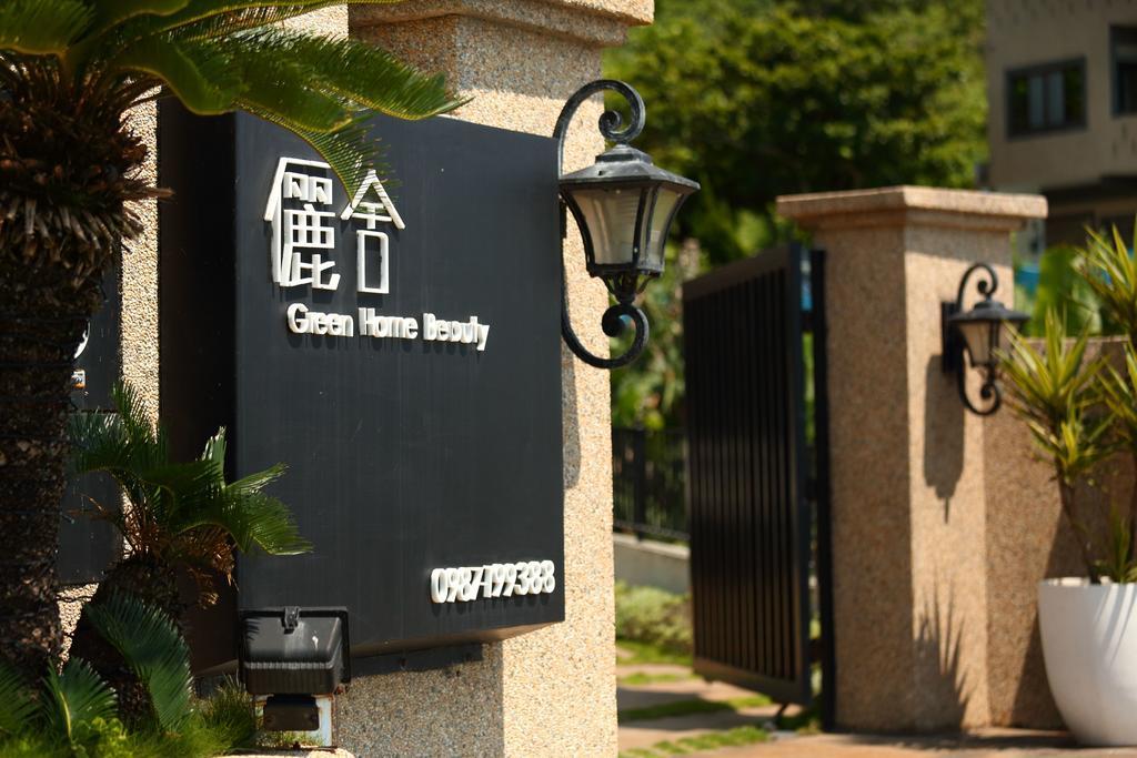 กรีนโฮมบิวตี้ Bed & Breakfast เมืองฮวาเหลียน ภายนอก รูปภาพ